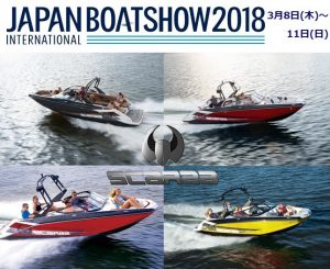 2018ジャパンインターナショナルボートショー出展のお知らせ