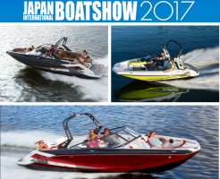 2017ジャパンインターナショナルボートショー出展ボートのご紹介