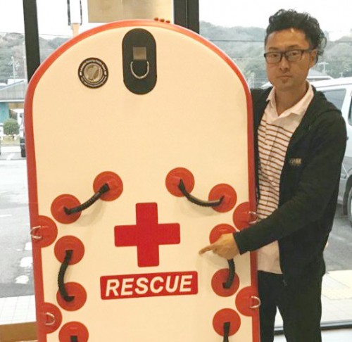 NEWモデル　インフレータブル『レスキューライフスレッド』