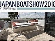 ジャパンインターナショナルボートショー2018出展のお知らせ