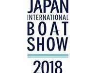 2018 ジャパンインターナショナルボートショー出展のお知らせ！