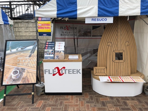 関西フローティングボートショーご来場有難う御座いました。