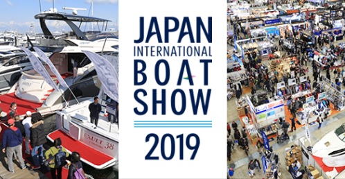 2019 ジャパンインターナショナルボートショー出展のお知らせ！