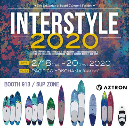 INTERSTYLE 2020 出展のお知らせ