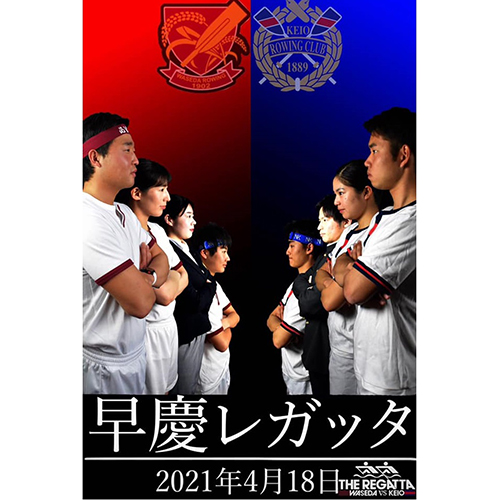 早慶レガッタ　乗降用の浮き桟橋に採用頂きました！