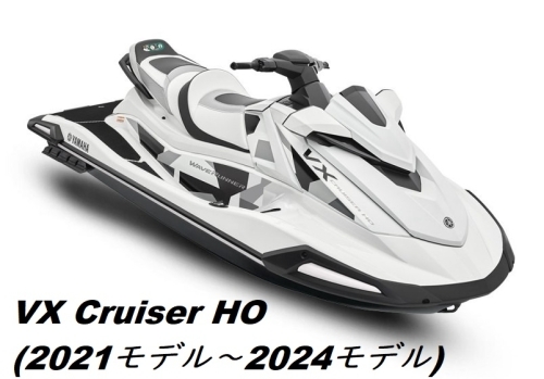 ハイドロターフからマリンジェット用シートカバーが新発売！