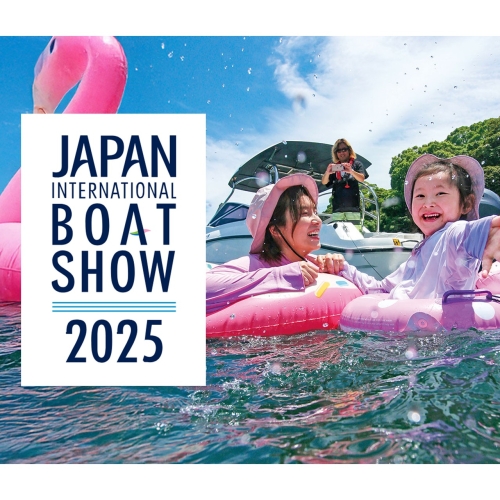 ジャパンインターナショナルボートショー2025 出展のお知らせ