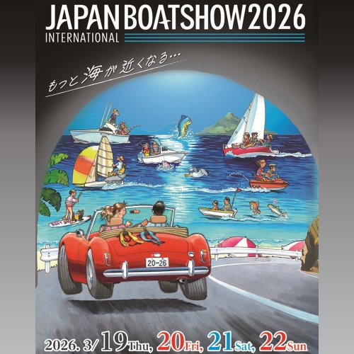 ジャパンインターナショナルボートショー2026 出展のお知らせ