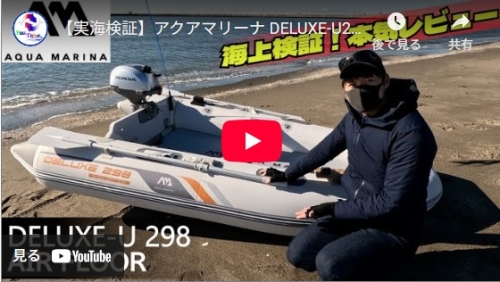 ユーザーボイス｜デラックスU298を実際に使った人のリアルな評価