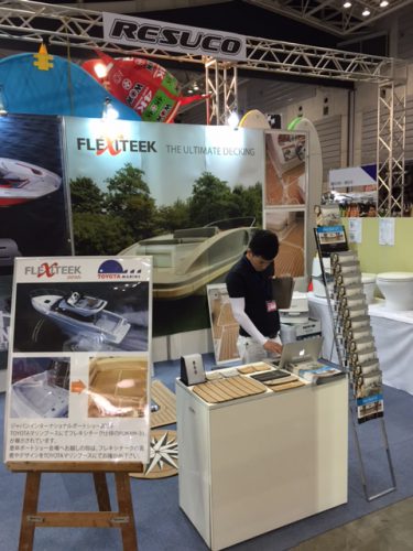 フレキシチーク大人気！ジャパンインターナショナルボートショー2015閉幕