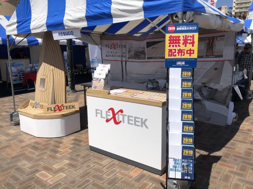 今週末開催！名古屋・広島ボートショー 2019出展のお知らせ！