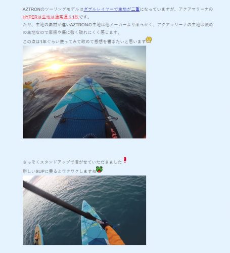 高スペックモデル☆HYPER　ユーザーの声をご紹介！