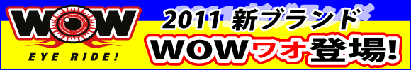 WOW_2011New.gif