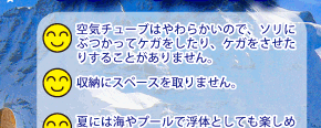 snow-bn_w580_04.gif