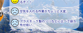 snow-bn_w580_06.gif