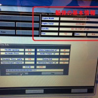 『カワサキウルトラ』をスキャンシーで診断してみました。